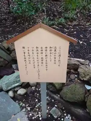 高來神社のその他建物