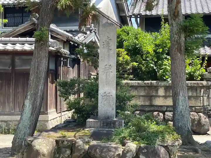 春日神社(江包)(奈良県)