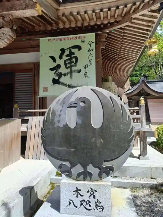 熊野本宮大社のその他建物