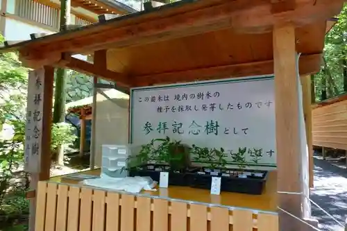 大神神社のその他建物