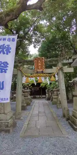 春日神社（小野原鎮座）(大阪府)