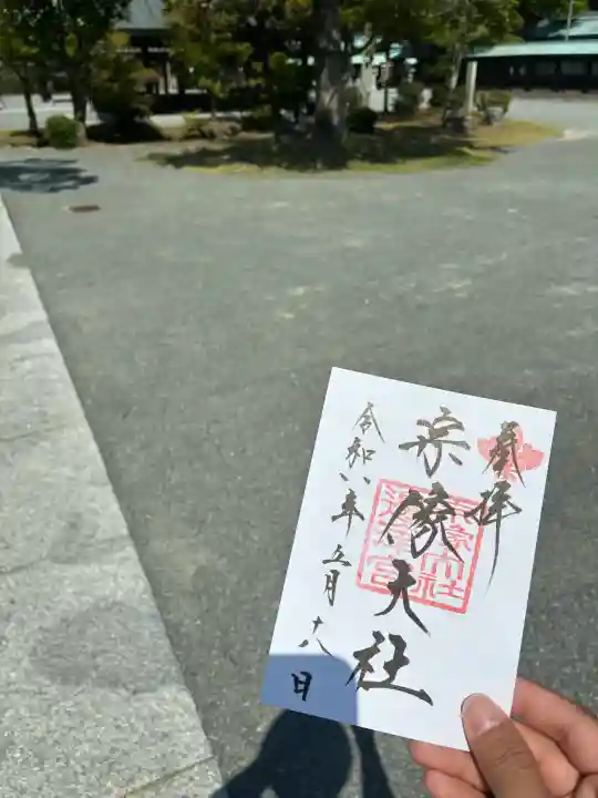 宗像大社の{uncategorized: "未分類", other: "その他", undefined: "問題あり", building: "その他建物", grave: "お墓", sacred_gate: "鳥居", guardian: "狛犬", statue: "像", buddha: "仏像", history: "歴史", nature: "自然", garden: "庭園", animal: "動物", pagoda: "塔", temizu: "手水舎", mountain_gate: "山門・神門", sanctuary: "本殿・本堂", subordinate: "末社・摂社", art: "芸術", scenery: "景色", jizo: "地蔵", ema: "絵馬", goshuin: "御朱印", omikuji: "おみくじ", items: "授与品その他", amulet: "お守り", goshuincho: "御朱印帳", eats: "食事", festival: "お祭り", votive_dance: "神楽", shichigosan: "七五三参", wedding: "結婚式", experience: "体験その他", initially: "初詣", around: "周辺", anti_infection: "感染症対策"}