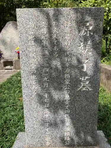 妙本寺のその他建物