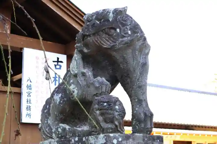八幡宮の{uncategorized: "未分類", other: "その他", undefined: "問題あり", building: "その他建物", grave: "お墓", sacred_gate: "鳥居", guardian: "狛犬", statue: "像", buddha: "仏像", history: "歴史", nature: "自然", garden: "庭園", animal: "動物", pagoda: "塔", temizu: "手水舎", mountain_gate: "山門・神門", sanctuary: "本殿・本堂", subordinate: "末社・摂社", art: "芸術", scenery: "景色", jizo: "地蔵", ema: "絵馬", goshuin: "御朱印", omikuji: "おみくじ", items: "授与品その他", amulet: "お守り", goshuincho: "御朱印帳", eats: "食事", festival: "お祭り", votive_dance: "神楽", shichigosan: "七五三参", wedding: "結婚式", experience: "体験その他", initially: "初詣", around: "周辺", anti_infection: "感染症対策"}