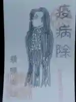 飛騨総社(岐阜県)