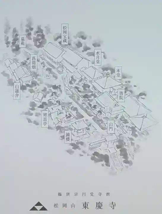 東慶寺(神奈川県)