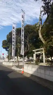 鹿嶋神社(茨城県)