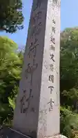 鼻顔稲荷神社のその他建物