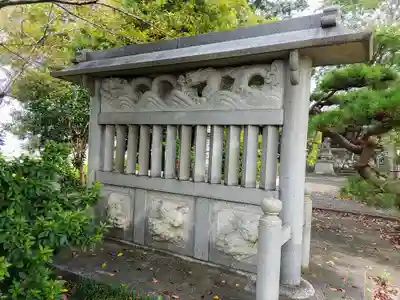 八劔社のその他建物