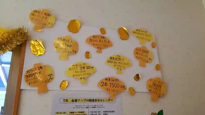 長福寿寺のその他建物