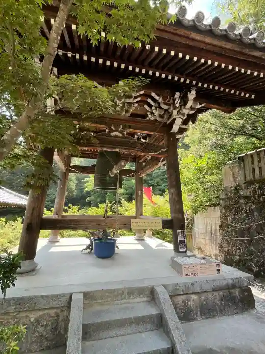 大聖院(広島県)