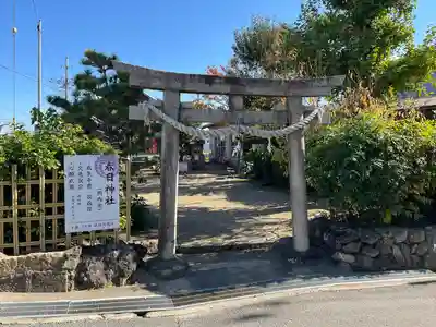 春日神社(京都府)