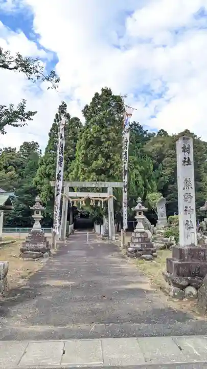 熊野社(塔野地東屋敷)のその他建物