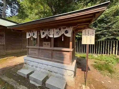 須賀神社(栃木県)