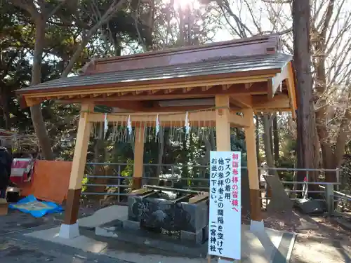 下総国三山　二宮神社の手水舎