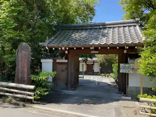 法音院(京都府)