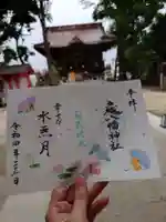 戸越八幡神社(東京都)