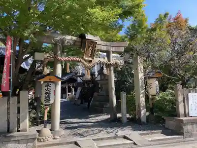 水火天満宮(京都府)