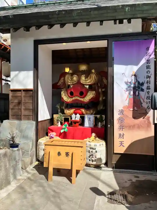 波除神社(波除稲荷神社)(東京都)