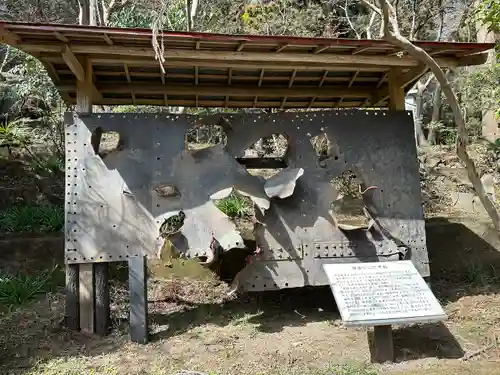 秩父御嶽神社(埼玉県)