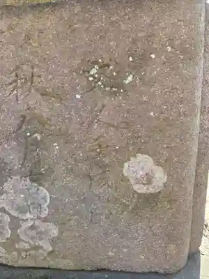 野津田神社(東京都)