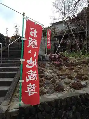 天澤院の末社・摂社