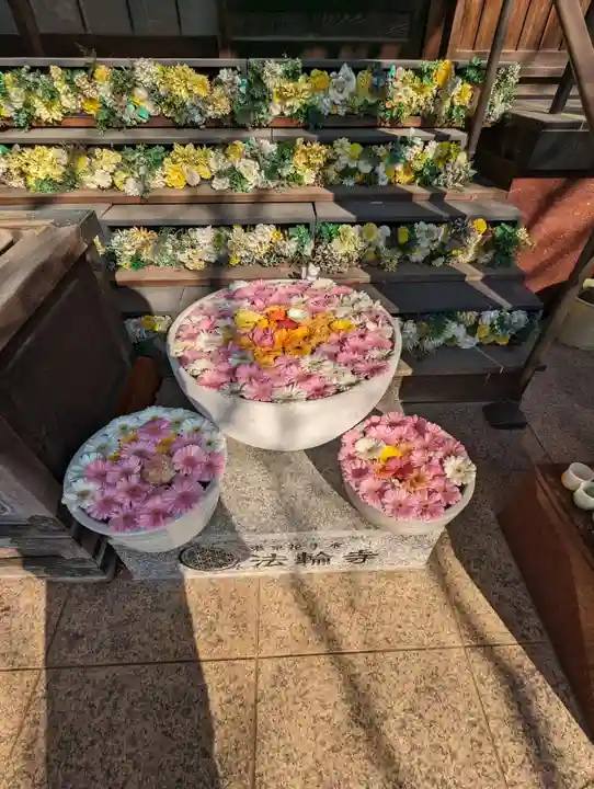 法輪寺(東京都)