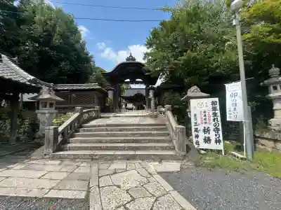 三尾神社(滋賀県)