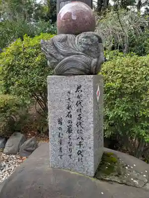 亀ケ池八幡宮(神奈川県)