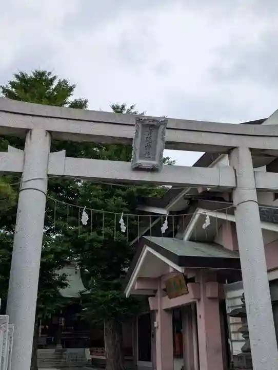 青砥神社(東京都)