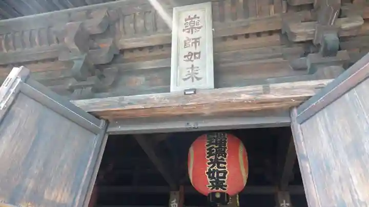 大善寺(山梨県)