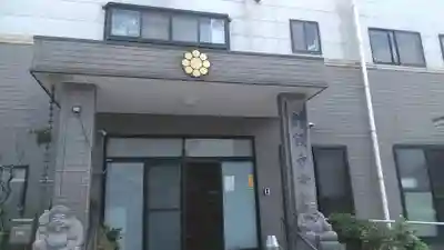 神護寺のその他建物