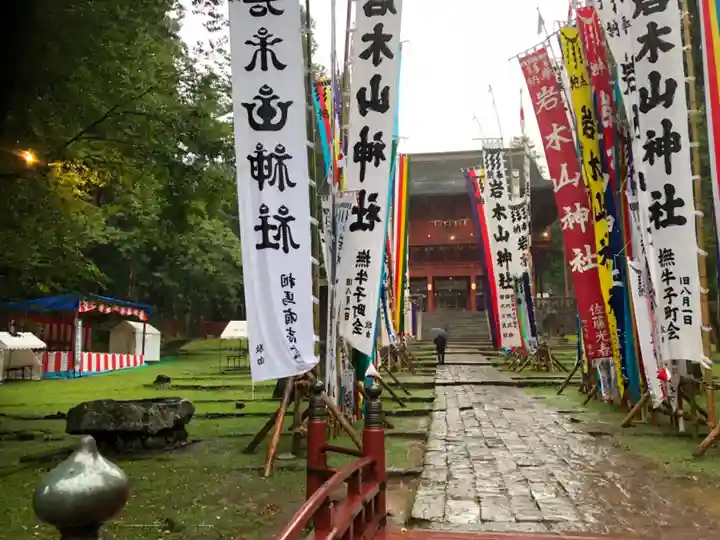 岩木山神社のその他建物