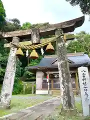 八雲神社(長崎県)