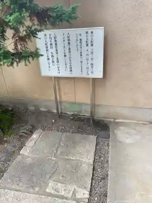 宝鏡寺(京都府)