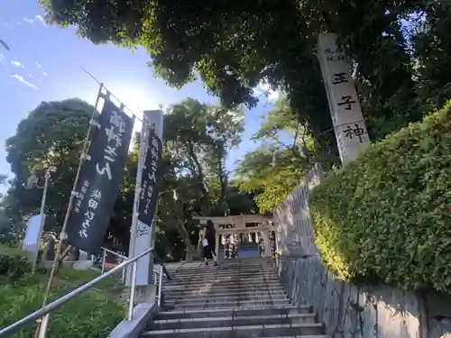 王子神社のその他建物