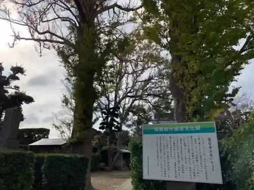 蓮台寺のその他建物