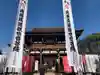 龍泉寺の山門・神門