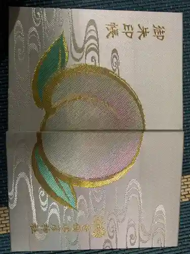 吉備津彦神社(岡山県)