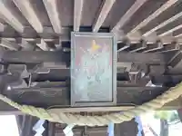 太神宮(神奈川県)