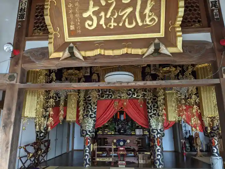 海元寺(福井県)