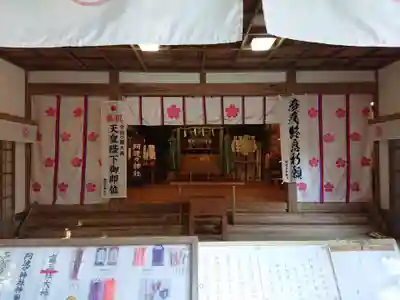 阿波々神社の本殿・本堂