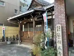 願成寺(岐阜県)