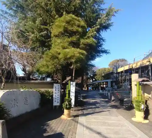 法蓮寺(東京都)
