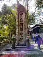 貞照院のその他建物