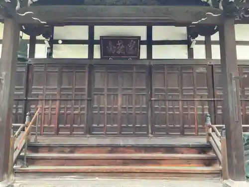 心海寺(愛知県)