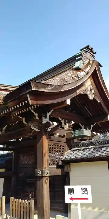 滋賀院門跡の山門・神門