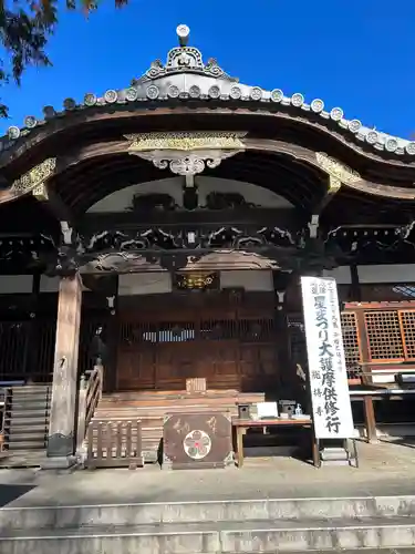 總持寺の本殿