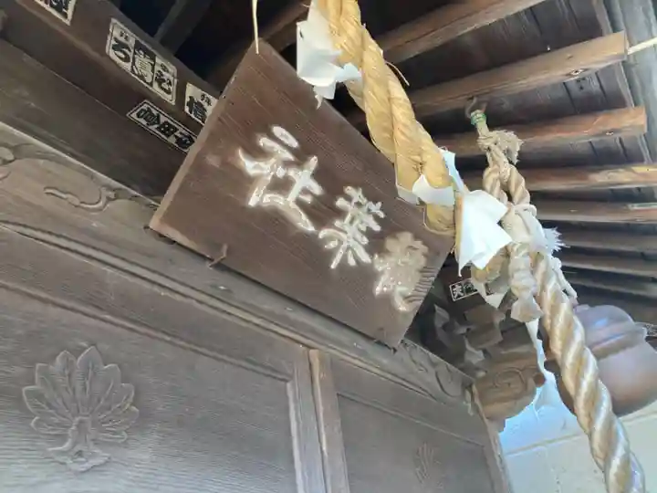 穐葉神社のその他建物