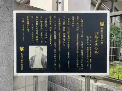 全勝寺の{uncategorized: "未分類", other: "その他", undefined: "問題あり", building: "その他建物", grave: "お墓", sacred_gate: "鳥居", guardian: "狛犬", statue: "像", buddha: "仏像", history: "歴史", nature: "自然", garden: "庭園", animal: "動物", pagoda: "塔", temizu: "手水舎", mountain_gate: "山門・神門", sanctuary: "本殿・本堂", subordinate: "末社・摂社", art: "芸術", scenery: "景色", jizo: "地蔵", ema: "絵馬", goshuin: "御朱印", omikuji: "おみくじ", items: "授与品その他", amulet: "お守り", goshuincho: "御朱印帳", eats: "食事", festival: "お祭り", votive_dance: "神楽", shichigosan: "七五三参", wedding: "結婚式", experience: "体験その他", initially: "初詣", around: "周辺", anti_infection: "感染症対策"}